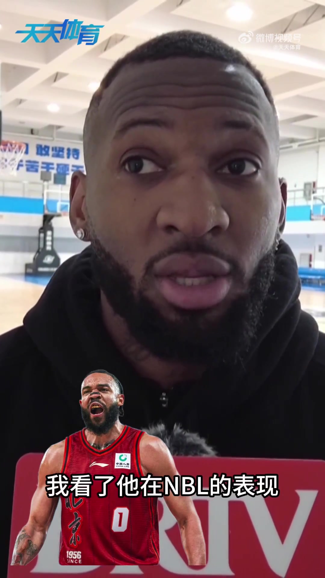 世界杯比赛在线观看入口-麦基加盟！北京众将：他会融入得很好 国内球员要承担好不同责任