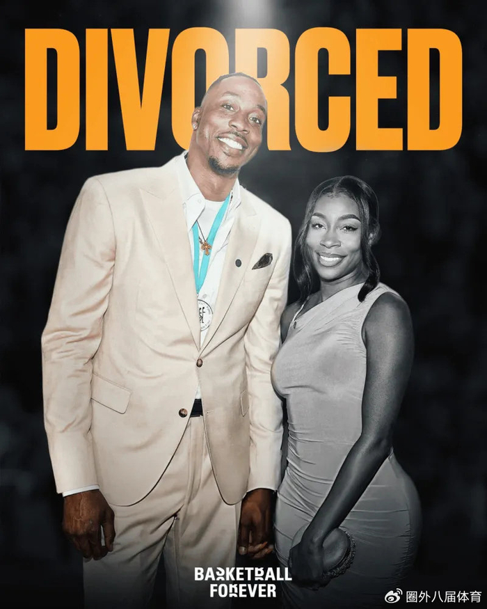 世界杯赛事直播平台下载-霍华德向妻子提出离婚！后者指控魔兽毒品成瘾 导致儿童机构带走孩子|德怀特·霍华德|安珀|安珀-霍华德|美媒|NBA常规赛_新浪体育_新浪新闻