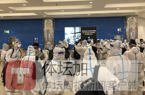 独家图：历经九小时飞抵迪拜 国足全员身着防护服